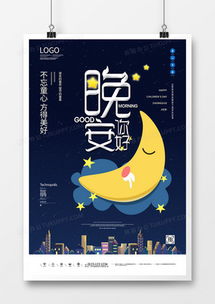 个人宣传广告设计模板大全 高效打造专业形象，尽在熊猫办公