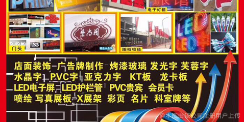 龙腾装饰 数字化革新下的广告设计与软件开发融合之道